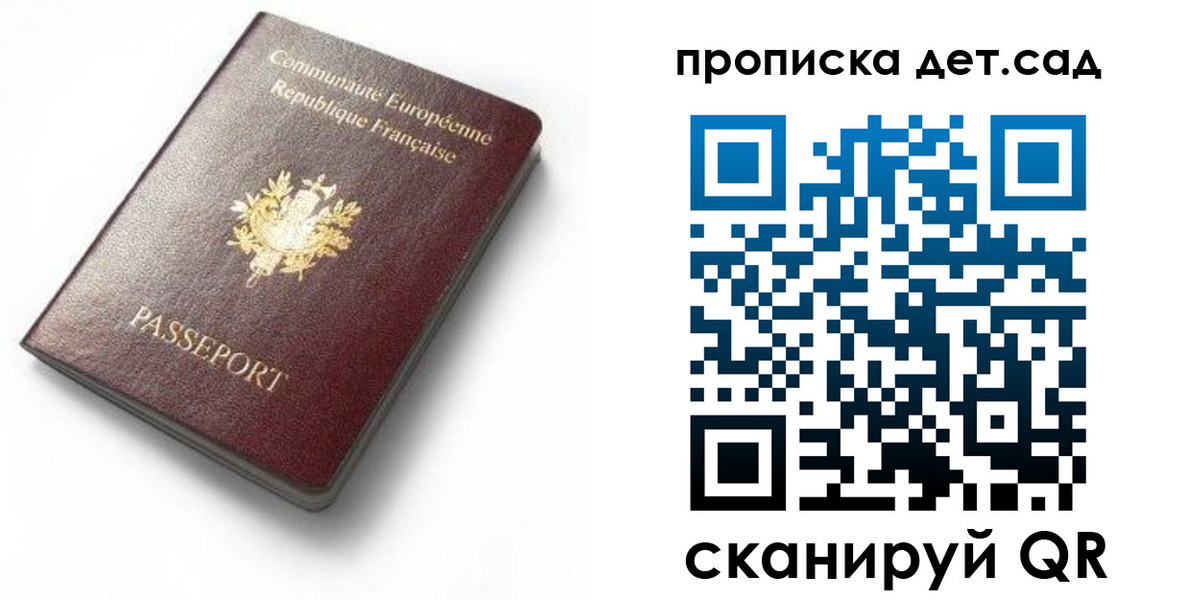 пропишу в квартире в Петров Вале