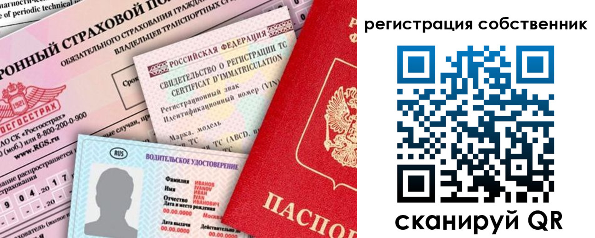 регистрация для дет. сада в Петров Вале