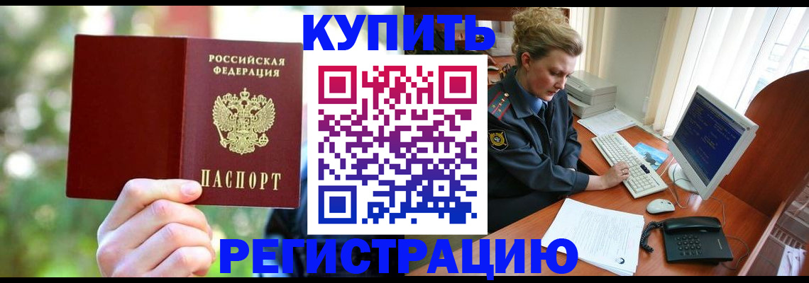 пропишу в квартире в Петров Вале